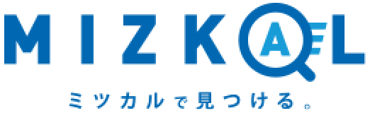 ミツカルで見つける